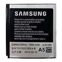 Аккумулятор Samsung EB664239HU S8000 S8003 S7550 M8000 (оригинал Китай 1100 mAh)