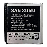 Аккумулятор Samsung EB664239HU S8000 S8003 S7550 M8000 (оригінал Китай 1100 mAh)