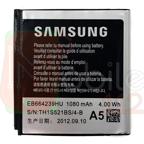 Аккумулятор Samsung EB664239HU S8000 S8003 S7550 M8000 (оригінал Китай 1100 mAh)