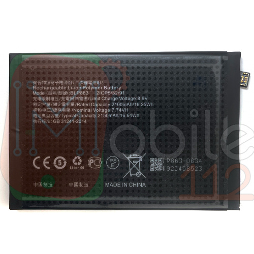 Акумулятор Oppo BLP863 Reno6 5G (оригінал Китай 4300 mAh)