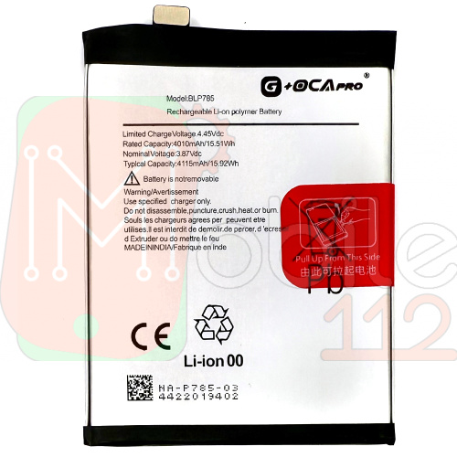 Акумулятор OnePlus BLP785 Nord (оригінал G+OCA Pro 4115 mAh)