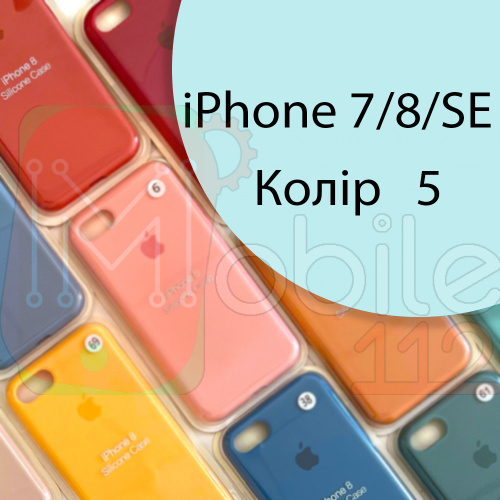 Чохол Silicone case для iPhone 7, iPhone 8 (блакитний №5)