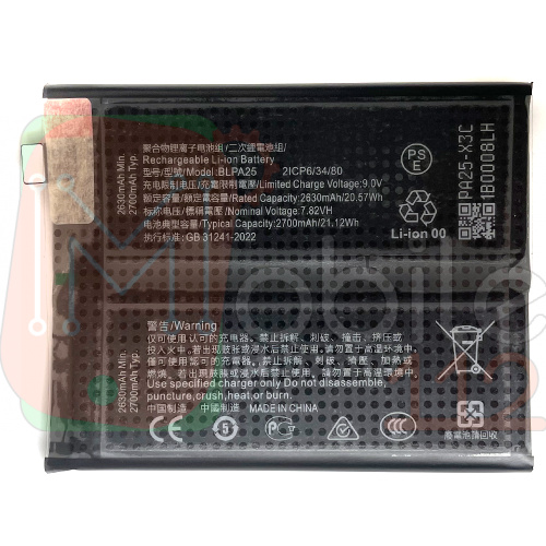 Акумулятор OnePlus BLPA25 12, Realme GT5 Pro (оригінал Китай 5400 mAh)