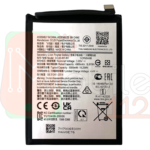 Аккумулятор Samsung SCUD-WT-W1 Galaxy A04 A04e A045F, A22 5G A226B (оригинал Китай 5000 mAh)