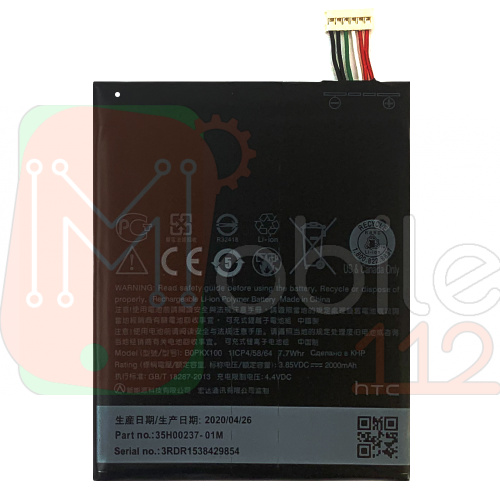 Акумулятор HTC 626 Desire оригінал Китай BOPKX100 35H00237-01M 2000mAh