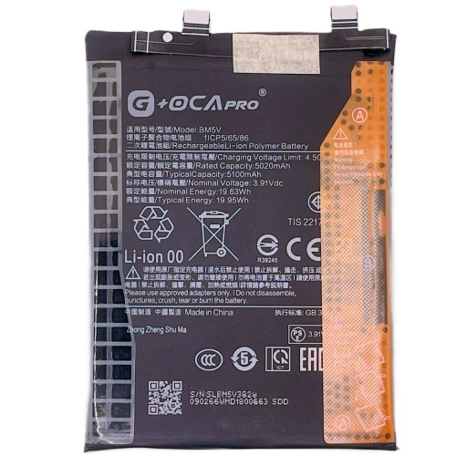 Акумулятор Xiaomi BM5V Redmi Note 13 Pro 5G (оригінал G+OCA Pro 5100 mAh)