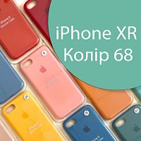 Чехол Silicone case для iPhone XR  (зеленый №68)