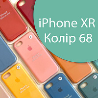 Чохол Silicone case для iPhone XR (зелений №68)