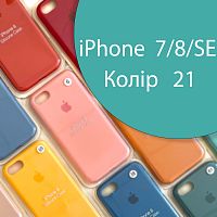 Чехол Silicone case для iPhone SE 2020 (зелений №21)