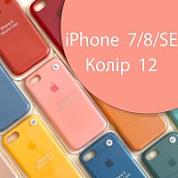 Чехол Silicone case для iPhone SE 2020 (рожевий №12)