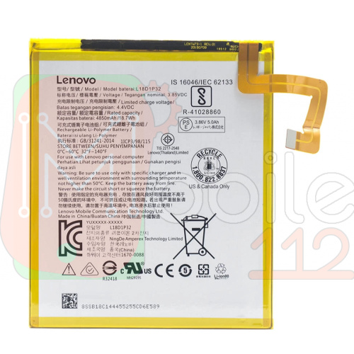 Акумулятор Lenovo L18D1P32 Tab M10 TB-X505F, M10 Plus 10.3" TB-X606F X605L (оригінал Китай 4850 mAh)