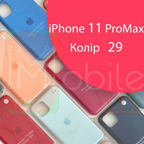 Чохол Silicone case для IPhone 11 pro Max (рожевий №29)