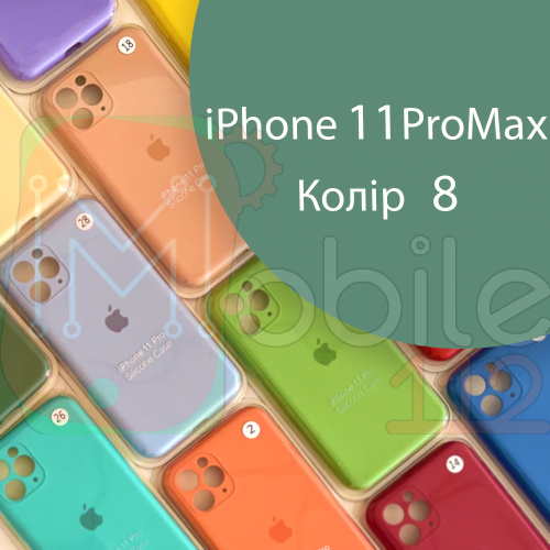 Чохол Silicone сase Full сamera Protective iPhone 11 Pro Max (зелений №8)