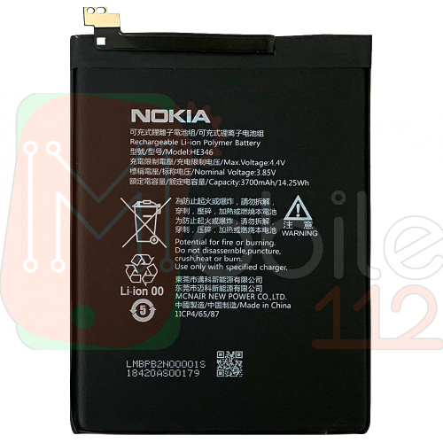 Аккумулятор Nokia 7 Plus HE346 TA-1046 (оригинал Китай 3700 mAh) фото 2