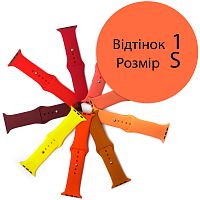 Силіконовий ремінець Apple Watch 42 - 44 мм (помаранчевий 1 S)