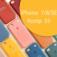 Чехол Silicone case для iPhone SE 2020 (жовтий №55)