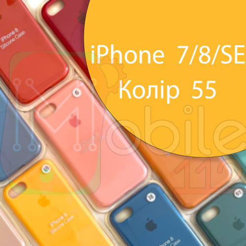 Чехол Silicone case для iPhone SE 2020 (жовтий №55)