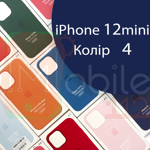 Чехол Silicone case для iPhone 12 mini оригинал (синий deep navy №4)