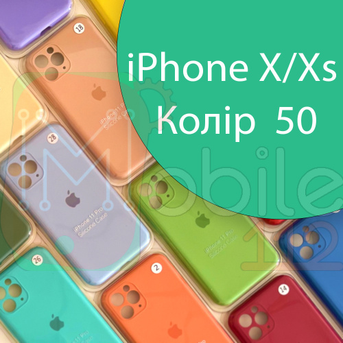 Чехол Silicone case для iPhone X, iPhone XS (зеленый №50)