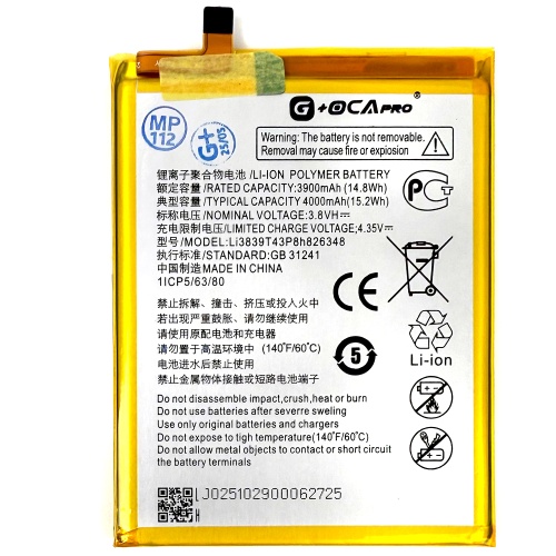 Акумулятор ZTE Li3839T43P8H826348 Blade A7 2020 (оригінал G+OCA Pro 3900 mAh) Акумулятор ZTE Li3839T43P8H826348 Blade A7 2020 (оригінал G+OCA Pro 3900 mAh)