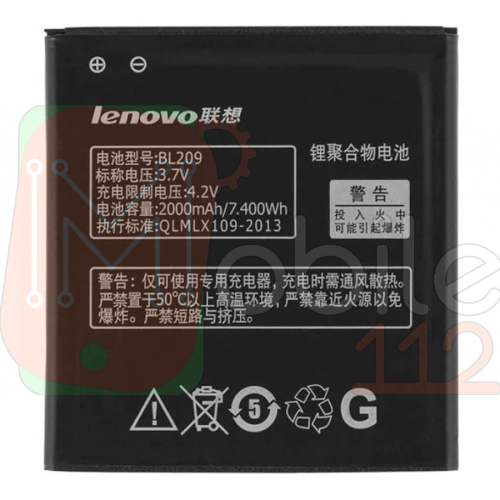 Акумулятор Lenovo BL209 A378T A398T A516 A630E A706 A760 A788T A820E 2000mAh