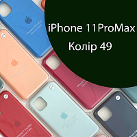 Чохол Silicone case для IPhone 11 pro Max (зелений №49)