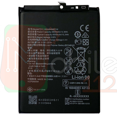 Акумулятор Huawei HB446486ECW якість AAA P Smart Z