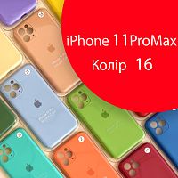 Чехол Silicone сase Full сamera Protective iPhone 11 Pro Max (красный №16)