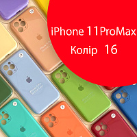 Чохол Silicone сase Full сamera Protective iPhone 11 Pro Max (червоний №16)