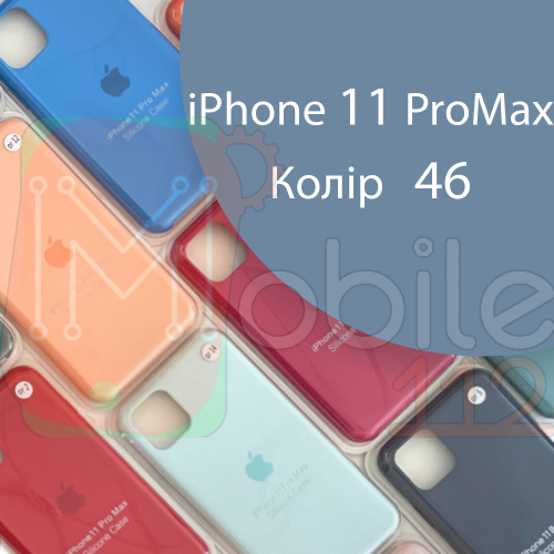 Чохол Silicone case для IPhone 11 pro Max (синій №46)