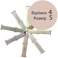 Силіконовий ремінець Apple Watch 42 - 44 мм (сірий 4 S )