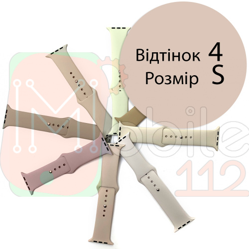 Силіконовий ремінець Apple Watch 42 - 44 мм (сірий 4 S )
