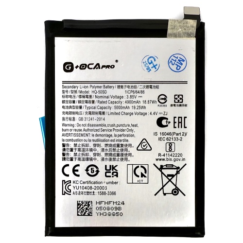 Аккумулятор Samsung HQ-50S Galaxy A02S F02S A03S (оригинал G+OCA Pro 5000 mAh) Аккумулятор Samsung HQ-50S Galaxy A02S F02S A03S (оригинал G+OCA Pro 5000 mAh)