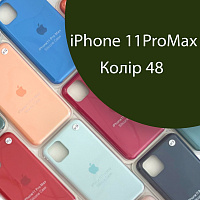 Чохол Silicone case для IPhone 11 pro Max (зелений №48)