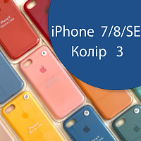 Чехол Silicone case для iPhone SE 2020 (синій №3)