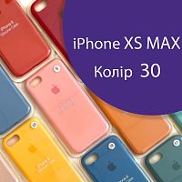 Чохол Silicone case для iPhone XS Max (фіолетовий №30)