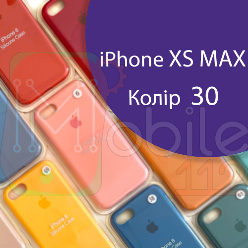 Чохол Silicone case для iPhone XS Max (фіолетовий №30)