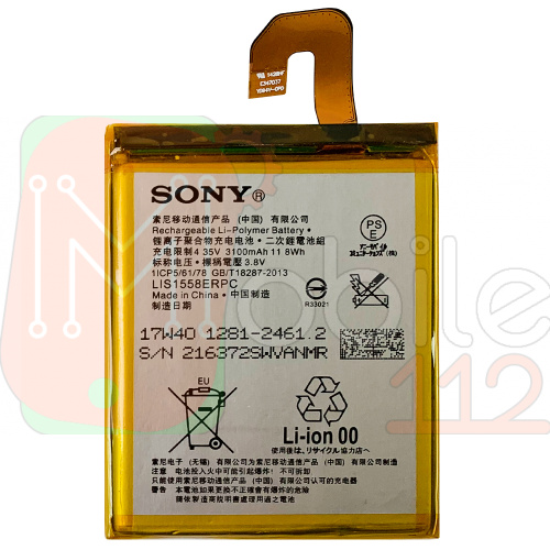 Акумулятор Sony LIS1558ERPC якість AAA Xperia Z3 D6603 D6653 D6616 D6643 SO-01G SOL26 D6646