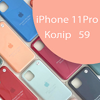 Чохол Silicone case для IPhone 11 pro (рожевий №59)