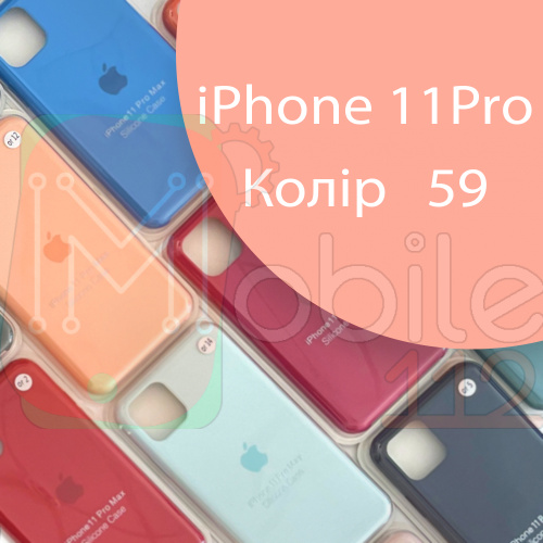 Чехол Silicone case для IPhone 11 pro (розовый - №59)