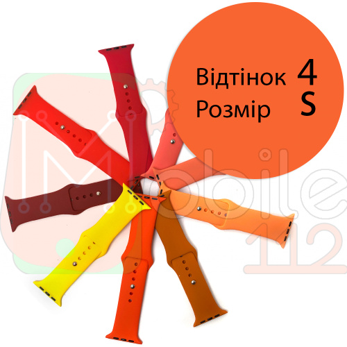 Силіконовий ремінець Apple Watch 42 - 44 мм (помаранчевий 4 S)