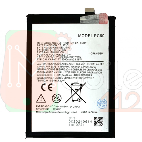 Акумулятор Motorola PC60 Moto G54, Moto G24 Power (оригінал Китай 6000 mAh)