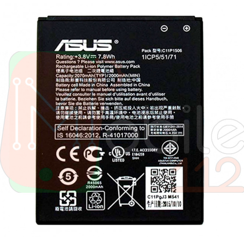 Аккумулятор Asus C11P1506 кач. AAA ZenFone Go ZC500TG Z00VD