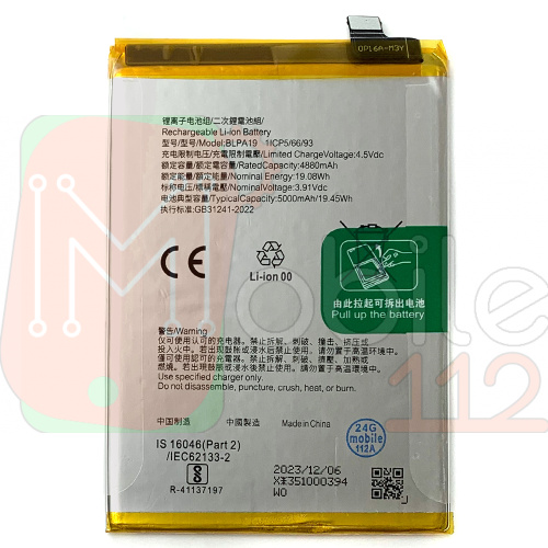 Аккумулятор Oppo BLPA19 A38 (оригинал Китай 5000 mAh)
