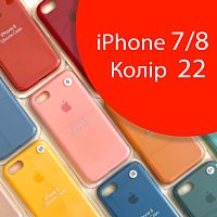 Чехол Silicone case для iPhone 7/8 оригинал (оранжевый spicy orange №22)