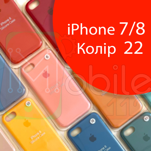 Чехол Silicone case для iPhone 7/8 оригинал (оранжевый spicy orange №22)