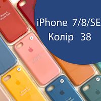 Чехол Silicone case для iPhone SE 2020 (синий №38)