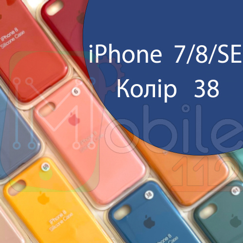 Чехол Silicone case для iPhone SE 2020 (синій №38)