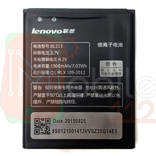 Акумулятор Lenovo BL213 MA388 MA388A (оригінал Китай 1900 mAh)