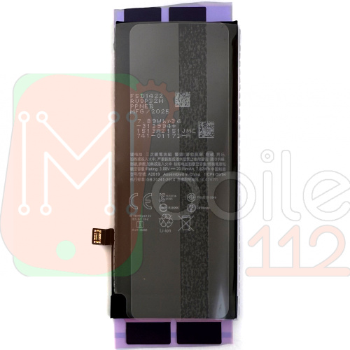 Аккумулятор Apple iPhone SE 2022 (оригинал G+OCA Pro 2018 mAh)